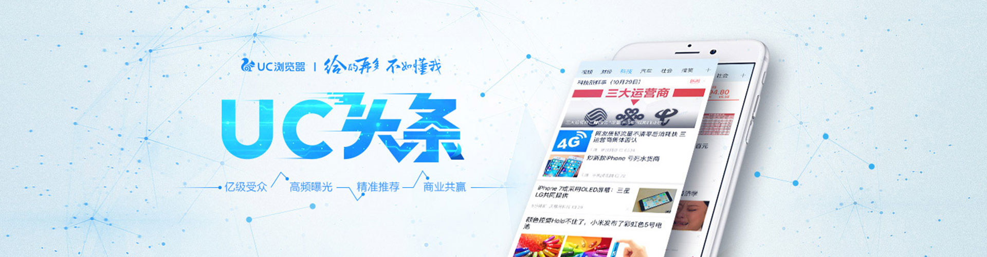 喀喇沁左翼网络推广开户